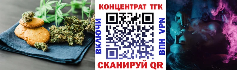shop какой сайт  Калининск  Cannafood марихуана 
