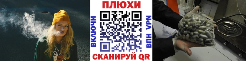 ГАШ Cannabis  Калининск 