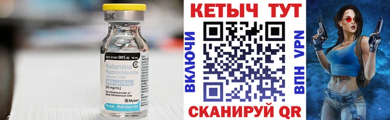 сколько стоит  Калининск  КЕТАМИН ketamine 