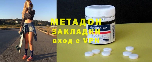 гашишное масло Аркадак