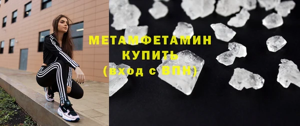 jwh Армянск