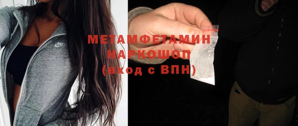 jwh Армянск