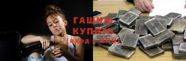 гашишное масло Аркадак