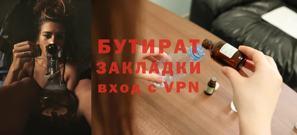 прущая мука Протвино