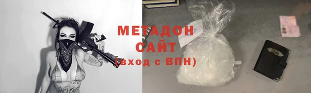 jwh Армянск