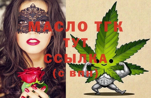 гашишное масло Аркадак