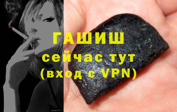 jwh Армянск