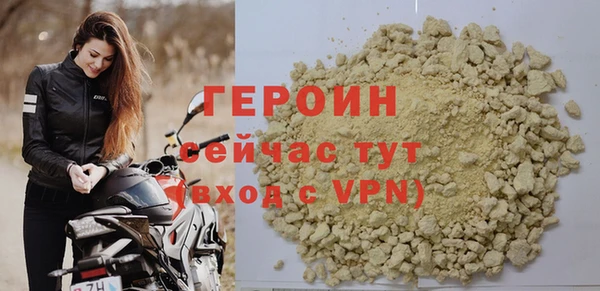 jwh Армянск