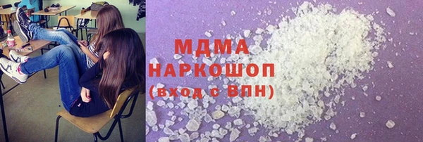 jwh Армянск