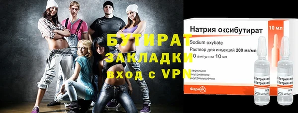 гашишное масло Аркадак