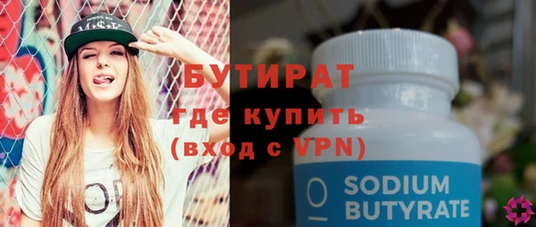дживик Арсеньев