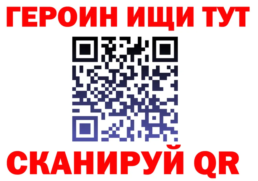 Наркота площадка наркотические препараты Калининск