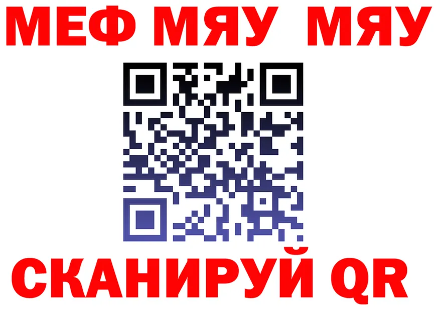 Canna-Cookies марихуана ТОР нарко площадка мега Калининск