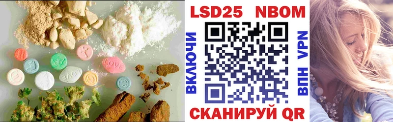 LSD-25 экстази кислота  Калининск 