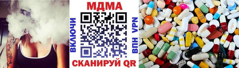 MDMA кристаллы  наркотики  Калининск 
