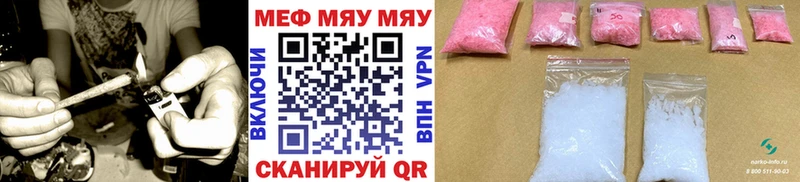 Мефедрон 4 MMC наркота Калининск