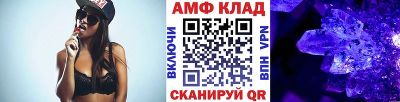 Метамфетамин витя  Калининск 